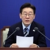 thumbnail - 李 “식용유·라면값 새달 인하… 추경 신속하게”