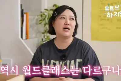 thumbnail - 박준면 “변우석·아이유 덕에 매일 커피차”