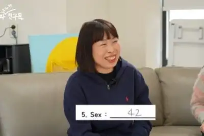 thumbnail - 결혼 5년차…‘축구선수♥’ 오나미, 부부관계 횟수 “42”?