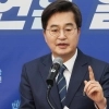thumbnail - 막 오른 與 경기지사 경선…김동연‧추미애 나란히 출마 선언