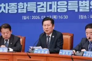 thumbnail - ‘워터게이트’ 꺼내든 김어준…정청래 “모든 방법 동원 대응”