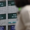 thumbnail - ‘저출생’ 학령인구 감소에 5년 만에 꺾인 사교육비