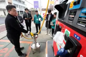 thumbnail - ‘고유가 시대, 정량 지켜주세요’