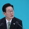 thumbnail - 李대통령 “충남·대전 통합, 충북까지 포함할지 고민해야”