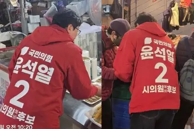 thumbnail - “국민의힘 예비후보 윤석열” 눈 비비고 다시 보니…후보 맞습니다