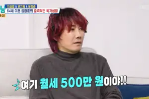 thumbnail - ‘63세’ 김장훈 “날 거지로 알지만 집 월세만 무려…” 반전, 얼마길래?