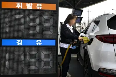 thumbnail - 정부 “중동상황 영향 최소화 위해 추경 신속히 편성”