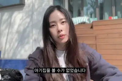 thumbnail - ‘임테기 두 줄’에 기뻐했는데…서동주, 안타까운 소식 전했다