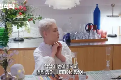 thumbnail - 이소라 “한때 혈압 190, 걷는 것조차 힘들어”…무슨 일 있었나