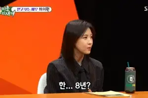 thumbnail - 48세 하지원 “혼자살 준비…마지막 연애는 8년 전”