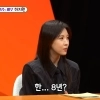 48세 하지원 “혼자 살 준비…마지막 연애는