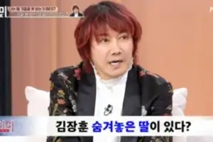 결혼 안했는데…김장훈, 숨겨둔 ‘17살 딸’ 최초 고백
