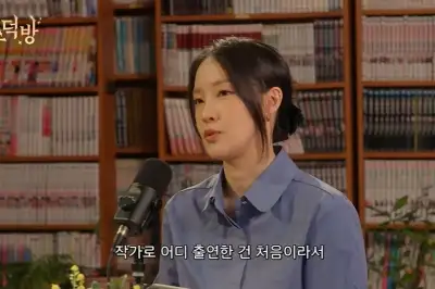 thumbnail - 웹소설 작가 초대했는데 ‘전 걸그룹 멤버’ 등장…“필명으로 비밀 활동”