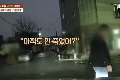 thumbnail - “아직 안 죽었니” 70차례 폭행에 안면 함몰…당시 영상보니 ‘경악’