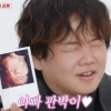 “닮아도 너무 닮았네”…곽튜브, ‘아들’ 초음파 사진 공개