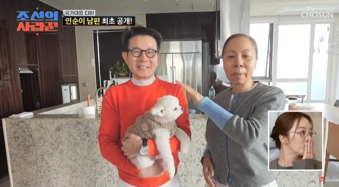 인순이, 4살 연하 남편 얼굴 공개…“잘생겼다” 감탄