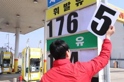 thumbnail - 최고가제 이후 닷새째 기름값 내렸다…휘발유 거격 1830원