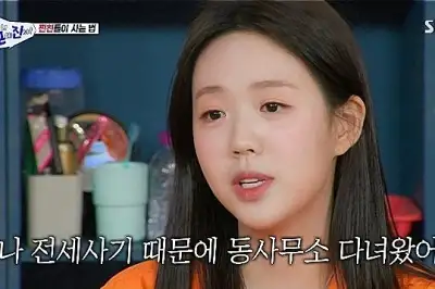 thumbnail - 지예은, ‘전세사기’ 이수지에 “○○만원 빌려줄게”…과거 의리 고백