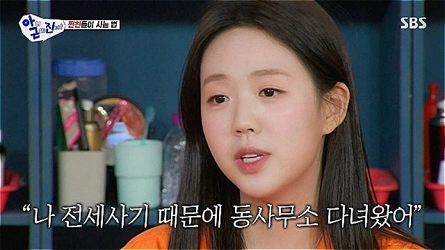 지예은, ‘전세사기’ 이수지에 “○○만원 빌려줄게”…과거 의리 고백