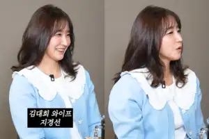 thumbnail - 김대희, 6살 연하 승무원 출신 아내 공개…신봉선 “상간녀 된 것 같아”