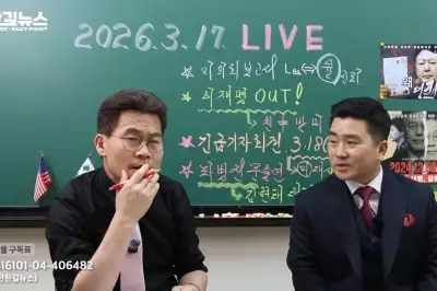 thumbnail - 전한길 “尹 즉각 파병 논의했을 것…中 눈치 보나”…동맹국 대부분 ‘손절’