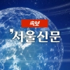 thumbnail - 지하철 6호선 안암역서 가스 유출… 양방향 무정차 통과 중