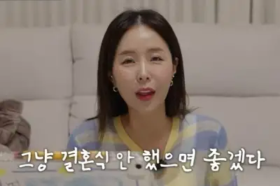 thumbnail - 신지, 결혼식 한 달 앞두고…“안 했으면 좋겠다” 고백