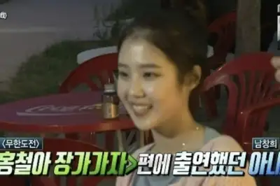 thumbnail - “한강 아이유네”…남창희 아내 얼굴 공개