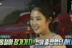 “한강 아이유네”…남창희 아내 얼굴 공개