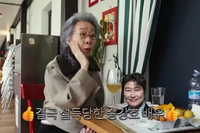 thumbnail - ‘성난사람들2’ 윤여정 “남편역 송강호 내가 설득”…출연 거절했던 이유