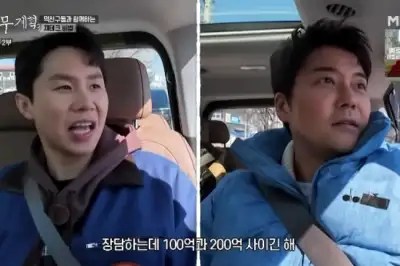 thumbnail - ‘100억대 건물주’ 양세형 “전현무 통장에 현금…” 충격 폭로했다