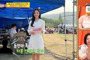 thumbnail - KBS ‘이 직원’, 서울대 ‘뉴진스 민지’였다…예뻐서 난리 난 사진