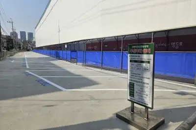 thumbnail - 영등포 방치된 땅, 96면 주차장으로 활용