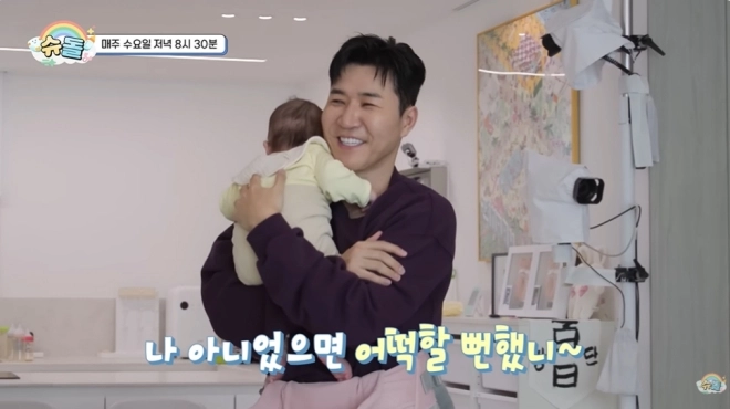 김종민, ‘예비 아빠’ 준비…“내년 출산 계획하고 있다”