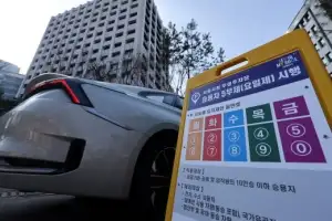 thumbnail - ‘오늘부터 승용차 5부제 시행합니다’