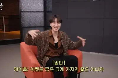 thumbnail - “꿈은 크게” 제이홉이 밝힌 BTS가 아직 못 올라간 ‘꿈의 무대’는?