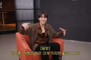 “꿈은 크게” 제이홉이 밝힌 BTS가 아직 못 올라간 ‘꿈의 무대’는?