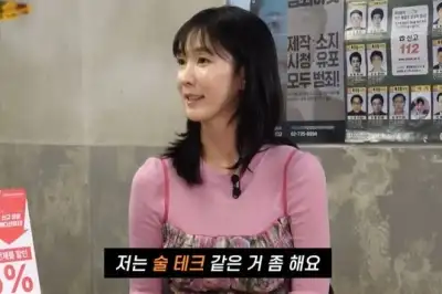 thumbnail - 이수경, ‘술테크’ 수익률 공개…“600만원에 산 술이 지금 1억원”