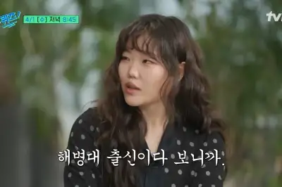 thumbnail - 몰라보게 달라진 ‘악뮤’ 이수현…‘해병대’ 이찬혁 특훈에 턱선 ‘날렵’