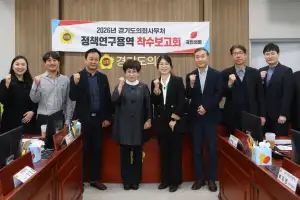 thumbnail - 김선희 경기도의원, ‘AI 기술기반 로컬크리에이터 문화·예술·교육 혁신 본격화’ 연구용역 착수보고회 개최