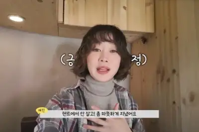 thumbnail - 결혼 1년도 안 됐는데…최여진, 집 나와서 사는 중