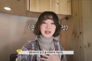 thumbnail - 결혼 1년도 안 됐는데…최여진, 집 나와서 사는 중