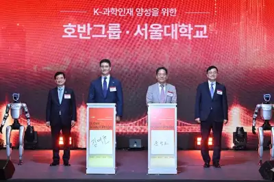 thumbnail - 李 “과학인재 육성에 국가 역량 집중”[K-과학인재 아카데미 비전선포식]