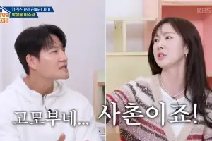 thumbnail - “가수 김종국과 친척” 가족관계 깜짝 고백한 여배우