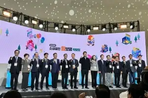 thumbnail - 김용일 서울시의원, 소상공인 힘보탬 박람회 개막식 참석