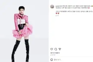 개과천선 서인영, 하루 만에 유튜브 사라진 이유 밝혔다