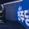 thumbnail - 與 ‘김부겸 대구 출격’ 채비…부산은 전재수·이재성 경선