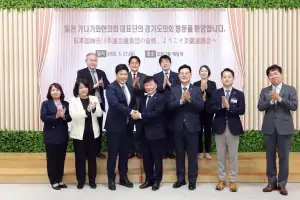 thumbnail - 경기도의회, 일본 가나가와현의회와 협력 논의…32년 우호 기반 실질적 교류 확대 기대