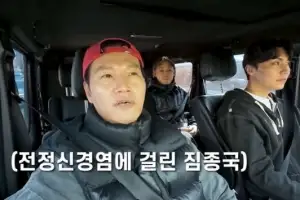 thumbnail - 김종국, 전정신경염 투병 고백…“세상이 빙글빙글”