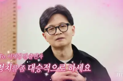 thumbnail - SNL 출연 한동훈… “방송국 조진 이재명” “몰상식한 추미애”